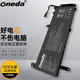 ONEDA適用MI小米游戲本15.6英寸 G15B01W 171502-AK/AB/AA/AI/A1/AL/AN/A0/AO 筆記本電池