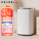 智慧小黃鴨嬰兒迷你洗衣機(jī)4.5kg小型全自動(dòng)洗衣機(jī)家用兒童寶寶專用高溫煮洗烘干殺菌除螨免污內(nèi)衣褲洗烘一體 4.5KG炫白按鍵【高溫煮洗+深層去漬+殺菌除螨】