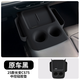 25款長安四代CS75PLUS中控?zé)o線充電硅膠保護(hù)墊水杯墊車載收納用品 25款CS75PLUS 中控墊  原車黑色