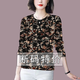 夢(mèng)睿佳長(cháng)袖t恤女2025春季新款大碼媽媽裝圓領(lǐng)洋氣遮肚顯瘦上衣T恤女 A288黃色-長(cháng)袖 【僅剩8件】 XL 建議 110-120斤