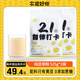 農(nóng)道好物21天自律打卡純豆?jié){粉黃豆黑豆?jié){無添加蔗糖原味營養(yǎng)早餐健身孕婦 純豆?jié){粉 525g*2袋