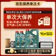 嘉實(shí)多（Castrol）(大)保養(yǎng)單次卡 磁護(hù)智E 全合成機(jī)油 0W-20 SP 6L 包安裝