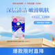 牛乳石堿(COW)牛奶玫瑰沐浴露補(bǔ)充裝360ml 沐浴露 保濕滋潤