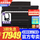 雅馬哈電鋼琴CLP845/875/885高端進(jìn)口藍牙88鍵重錘鍵盤(pán)立式智能數碼鋼琴 新品CLP845R玫瑰木色+禮包