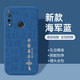 揚聚特華為STK-AL00手機殼暢享10Plus新款保護套STK一AL00液態(tài)硅膠stkal00全包軟殼4G版防摔超薄外殼男女 藍【JT平安喜樂(lè )】送鋼化膜 華為STK-AL00