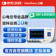 力康（Heal Force）心電圖機醫用家用動(dòng)態(tài)心電圖儀機24小時(shí)便攜式監護記錄儀心電儀