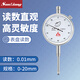 三量防震百分表0-10mm小表盤(pán)指示表30mm千分表精度0.01量表 JDG07 桃系列0-20mm