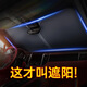 第梵緹【鈦銀升級】汽車遮陽擋防曬隔熱前擋遮陽罩車窗遮陽簾遮陽傘加厚 熱銷【大號前檔】+送收納包(SUV/中大型轎車)