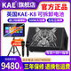 KAEKAE英國kae音響k8戶(hù)外電吹管薩克斯木吉他彈唱K歌樂(lè )器 K8黑色虎頭+22吋2000G讀譜點(diǎn)歌機