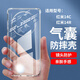 夢(mèng)潘 適用紅米14C手機殼Redmi 14R全包鏡頭軟殼新款四角氣囊防摔外殼5G透明硅膠保護套TPU耐磨簡(jiǎn)約男女 【四角氣囊防摔殼】配鋼化膜