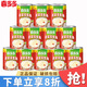 喜多多花生湯/什錦椰果850g/大罐甜湯菠蘿糖水飲料即食混合水果罐頭食品 喜多多850g*12罐花生湯