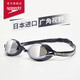 速比濤（Speedo）Fastskin系列鯊魚(yú)皮專(zhuān)業(yè)競賽防霧鍍膜泳鏡游泳裝備 晶瞳黑