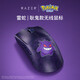 雷蛇（Razer）毒蝰V3專業(yè)版 耿鬼/FAKER/SEN聯(lián)名可選 V2/V3PRO電競游戲無線鼠標(biāo) 毒蝰v3專業(yè)版 耿鬼聯(lián)名款
