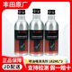 AUDI【豐田純牌原廠噴油嘴清洗劑]原廠燃油寶汽油添加劑 4S同款 一豐 噴油嘴清洗劑182ml*3瓶