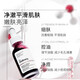 THE ORDINARY30%果酸+2%水楊酸面膜精華液去角質(zhì)清理閉口粉刺30ml 30%果酸+2%水楊酸面膜