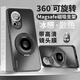 紐致適用華為nova12手機殼新款Magsafe磁吸旋轉支架Nova12pro鏡頭全包磨砂保護套防摔超薄散熱外殼 磁吸360°支架【石墨黑-磨砂散熱殼】自帶鏡頭膜 華為 nova12 Pro