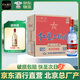 紅星【酒行直營(yíng) 總廠】二鍋頭藍(lán)瓶綿柔8清香型白酒53度500ML*12瓶整箱