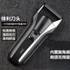 飛利浦(PHILIPS)同款 電動剃須刀刮胡刀強往復(fù)式男士單刀頭胡須刀鬢角水洗充電便攜小鋼炮 硬須秒剃【后置鬢角刀】出廠標(biāo)配