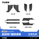 TUSK適用于特斯拉門檻條modely3煥新版護角前后排保護條防護改裝配件 煥新版ModelY碳纖紋前后排門檻條*8件套