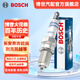 博世（BOSCH）鎳釔合金火花塞135515四只裝適配長(zhǎng)安奔奔?xì)W尚金牛星雪佛蘭賽歐 寶駿310/360/510/730別克凱越