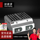 好廚景商用擺攤?cè)逭卖~小丸子機(jī)小型生蠔蛋燒機(jī)電熱燃?xì)怍~丸爐章魚燒機(jī) 豪華款加厚燃?xì)鈨筛? title=