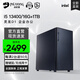 名龍?zhí)?i5 11400F/12400/13400臺式辦公電腦主機企業(yè)商務辦公設(shè)計師家用組裝電腦diy整機組裝機全套 滿血版i5 13400+16G/1TB/WIFI