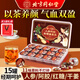 同仁堂（TRT）阿膠人參紅糖姜棗茶紅糖姜茶大姨媽補(bǔ)氣血送女友桂圓七夕禮物240g