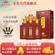 金沙回沙酒 紀年酒1963 醬香型白酒 53度 500ml*6瓶 整箱裝 年份老酒