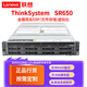 聯(lián)想ThinkSystem SR650  2U機(jī)架式服務(wù)器主機(jī)R530-8i陣列卡 4口千兆網(wǎng)卡 1顆3204 6核1.9GHz丨750W 32G丨2x600G SAS R530-8i