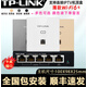 普聯(lián)（TP-LINK） 千兆口無(wú)線ap+ac面板入墻壁式poe路由器86型全屋wi-fi6套裝5G雙頻家用 3個(gè)1500M薄款面板套裝 【高配版】WiFi6
