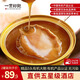 一貫好鮑5頭鮑魚罐頭官方即食預(yù)制海鮮鮑汁冷凍紅燒鮑魚美味生鮮速食禮盒 【初遇嘗鮮裝】2罐裝共270g