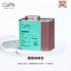 CaffeMARYLING【稀缺·常年斷貨】印尼蘇門答臘進(jìn)口精品麝香貓屎咖啡豆新鮮烘焙