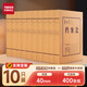 天章 （TANGO）10只40mm混漿500g牛皮紙檔案盒a4文件盒 資料盒 辦公用品行政財會憑證收納盒學?？荚嚧鏅n 9139