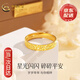 中國(guó)黃金（CHINA GOLD）碎冰冰黃金戒指碎金金女款可調(diào)節(jié)足金戒指情人生日禮物送老婆 碎碎冰戒指-重版【京倉(cāng)直發(fā)+玫瑰禮盒】