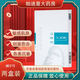 可復美 醫用重組膠原蛋白敷料促進(jìn)創(chuàng  )面愈合 緩解皮膚炎癥 重組膠原蛋白敷料2盒共10片【械字號】