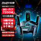 Ruijie銳捷天蝎BE72 Pro千兆2.5G網(wǎng)口路由器wifi7 電競游戲加速 無線家用高速穿墻王 7200M 全屋WiFi覆蓋 銳捷天蝎BE72PRO