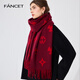 凡飾（FANCET）羊毛圍巾女秋冬中國紅提花高級感輕奢披肩送長(cháng)輩生日禮物禮盒裝