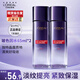歐萊雅爽膚水玻色因水玻尿酸水光充盈導(dǎo)入晶露精華水補(bǔ)水化妝水保濕淡紋 二代玻色因水65ml*2
