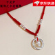 千足尹999足銀實(shí)心平安扣十二生肖吊墜項(xiàng)鏈中大兒童學(xué)生成人本命年禮物 實(shí)心十二生肖+銀珠紅繩 生肖狗