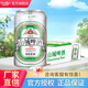 重慶啤酒 CHONG QING國賓/山城330ml規格整箱罐裝優(yōu)選麥芽火鍋伴侶 山城啤酒 330mL 24罐