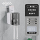 ecoco意可可牙刷置物架免打孔漱口杯收納刷牙杯子牙缸壁掛式電動(dòng)牙刷架E24025