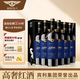 賓利（BENTLEY）智利原瓶進(jìn)口紅酒赤霞珠西拉14度干紅葡萄酒750ml*6整箱禮盒送禮