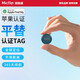 美格浦Micflip 適用蘋果迷你防丟器Tag紐扣鑰匙扣追蹤器車鑰匙防丟掛件定位器行李箱寵物貓狗防丟配件 靛藍(lán)【蘋果認(rèn)證+超長待機(jī)+收藏加購送保護(hù)套】