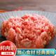 憨香 豬肉 生鮮土豬肉餡生鮮餃子餡 肥瘦相間水餃包子餡料 肉餡凈重2000g（肥瘦比例4:6）
