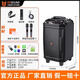 貝德戶(hù)外廣場(chǎng)舞音響0862/1262拉桿移動(dòng)大功率KTV唱歌音箱藍牙演出家用音響 【12寸220W】H1262：U段話(huà)筒_2