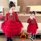 七語(yǔ)欣童裝女童加厚拜年服連衣裙冬裝兒童裙子新款小女孩寶寶保暖連衣裙 加絨年服連衣裙 130 (適合身高120-130cm)