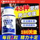 九芝堂男士復(fù)合維生素180片 多種維生素B族Vce鋅硒多維元素片48種營養(yǎng)