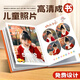 世紀(jì)開元照片書定制作相冊本紀(jì)念冊畢業(yè)diy相片沖洗打印寶寶成長記錄兒童寫真藝術(shù)照家庭全家福影集成冊六色