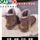 卡帝樂鱷魚（CARTELO）東北皮毛一體冬季牛皮羊毛雪地靴女短筒學(xué)生后拉鏈加絨短靴子防滑 米色 腳寬腳胖請選大一碼 38