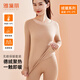 雅黛儷德絨保暖內衣男無(wú)痕磨毛秋衣秋褲套裝情侶裝圓領(lǐng)修身顯瘦內搭 膚色（女款） L